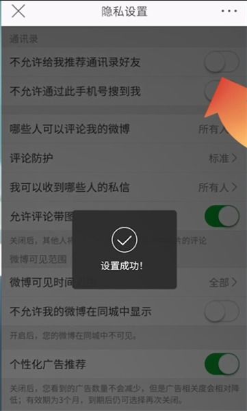 怎样利用手机号码找人