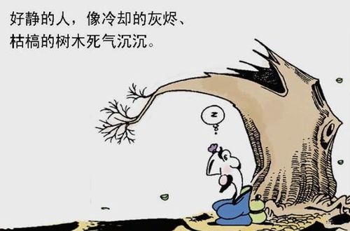 隐喻的意思是什么?