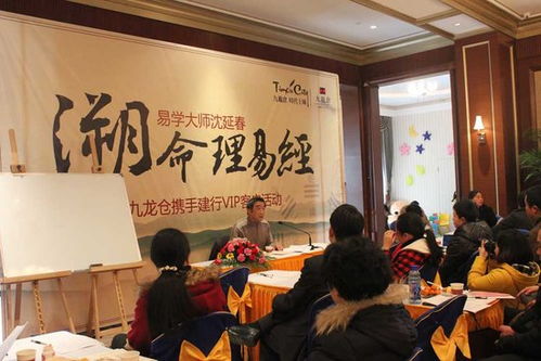 买曾仕强的易经讲座从哪里可以找到