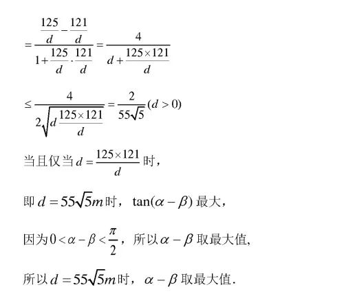 基本不等式公式四个叫什么名字