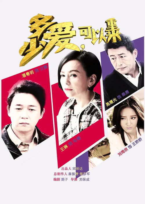 王菲是不是有一首有多少爱可以重来,粤语的,叫什么名字?