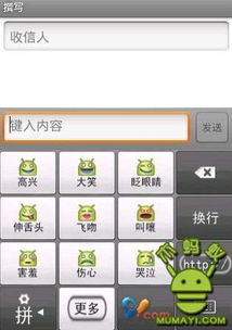 获得的拼音