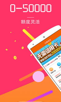 正规分期24期的小额贷款?这几个快速放款不等待