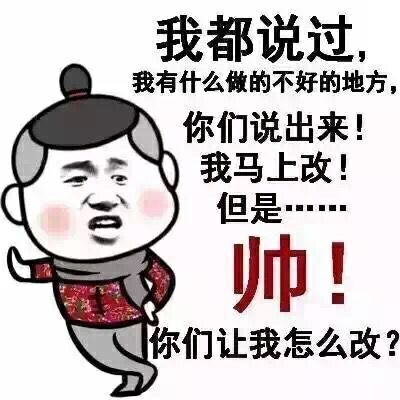 夸自己的成语有哪些?