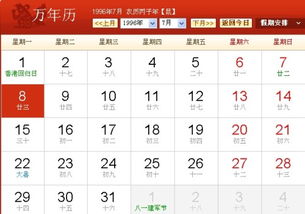 阴历是农历么