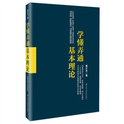 马克思主义思想的精髓是什么?