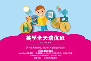 英语培训机构哪家好?