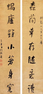 八开纸有多大 尺寸