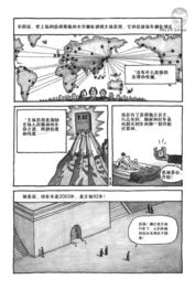 作家池莉:“有了快感你就喊”,男人的自我坚守与救赎