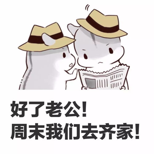 窃窃私语的反义词是什么
