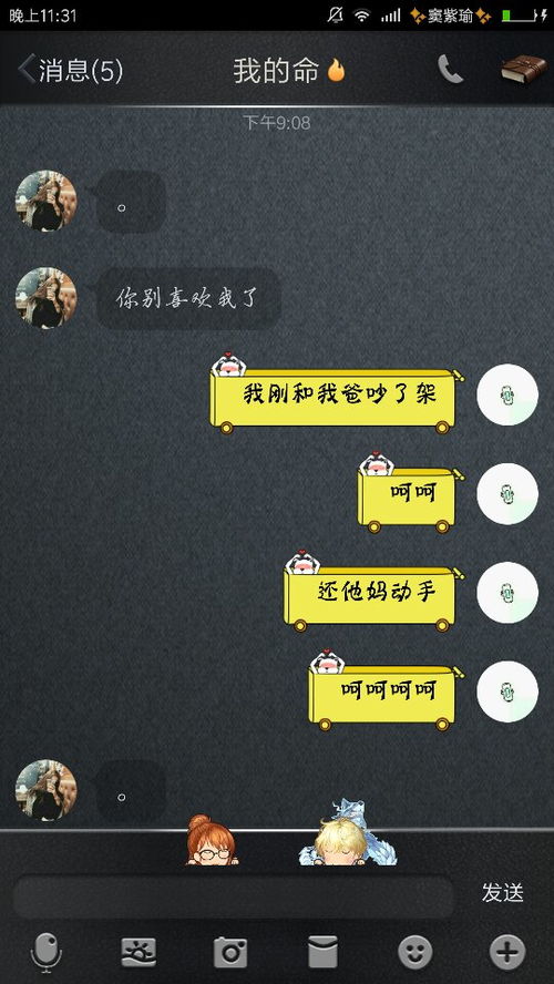 专门的意思