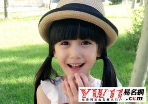 带米字旁的寓意好的女孩名字
