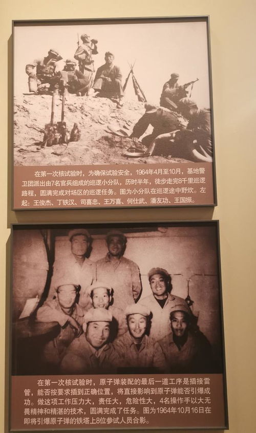 邓稼先制造“两弹一星的故事