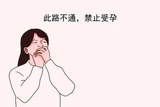 带了“节育环”的女性绝经后,不取环会怎样?
