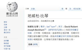普通人名怎么翻译