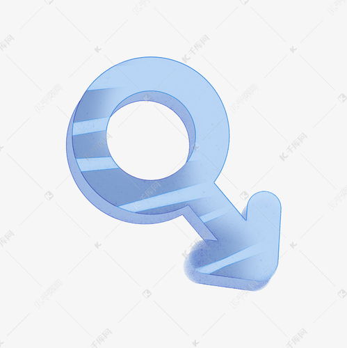 男女符号标志是什么?