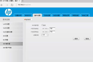 一条宽带,连接两个无线路由器的设置方法