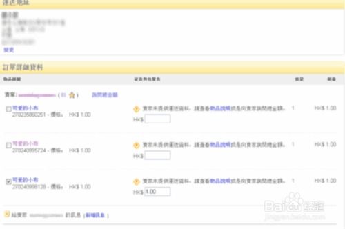 paypal是什么意思
