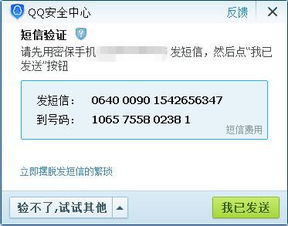 怎样解散自己建的群?