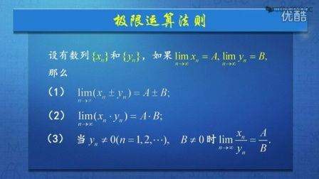四则混合运算法则口诀是什么?