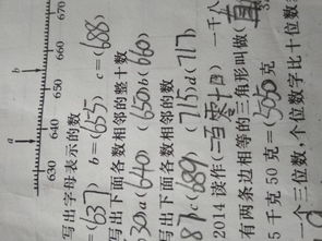 5千克等于多少克
