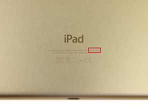 a1584是ipad几