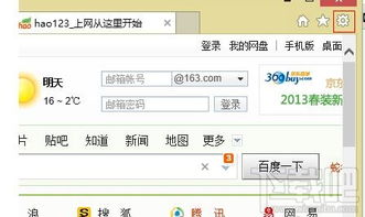 淘宝登录不上去怎么回事?一点登录就出现下面的情况