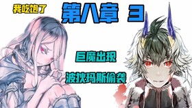 转生成蜘蛛又怎样小说
