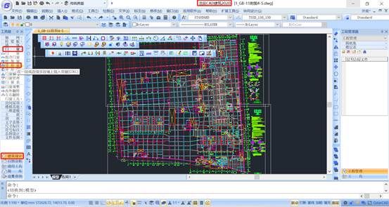 免费的cad软件哪个好?