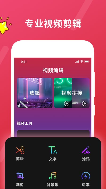 制作图片的软件app