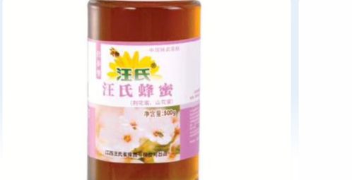 蜂蜜排行榜前十名