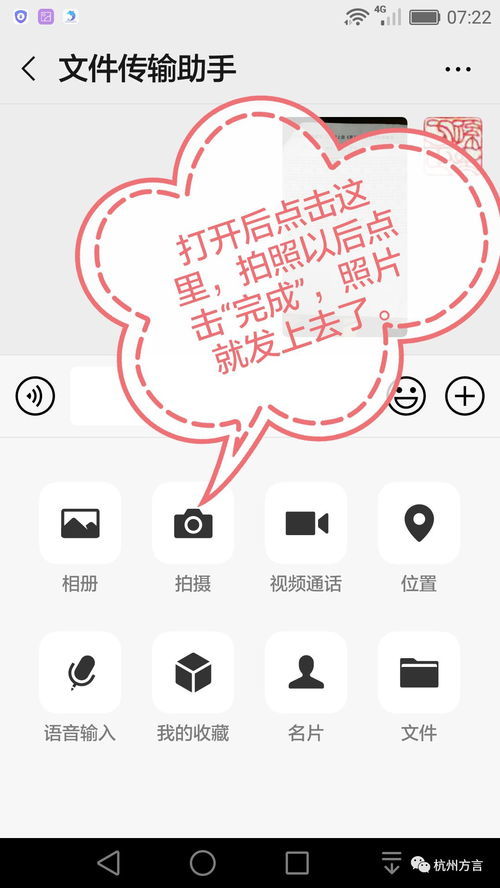 “挖”有几个读音?