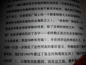 有寓意的拉丁文名字 有寓意的拉丁文名字推荐
