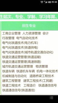 学什么专业比较好就业