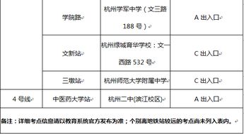 2018高考时间几月几号