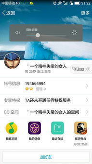 马化腾也很不解,你们为何要将QQ号卖了?网友直言“能换一套房”_百度知