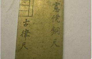 八尺=多少厘米