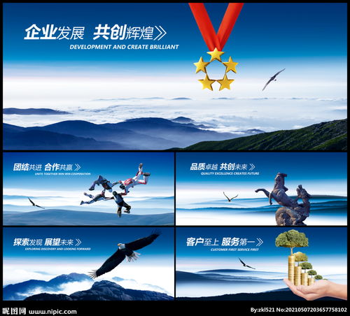 公司使命是什么?怎么写?