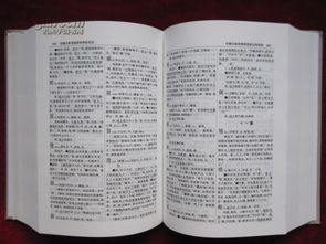 王力古汉语字典怎么样