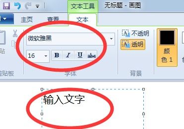 电脑平面制图入门教程