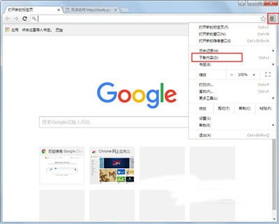 download是什么文件夹