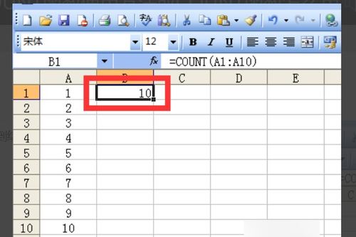 excel计数函数count怎么用