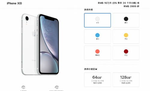 「苹果」iPhone12/Pro电池容量再曝 昨晚首批货已售罄你买了吗