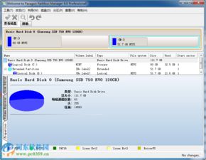 怎么将手机外置存储卡进入分区