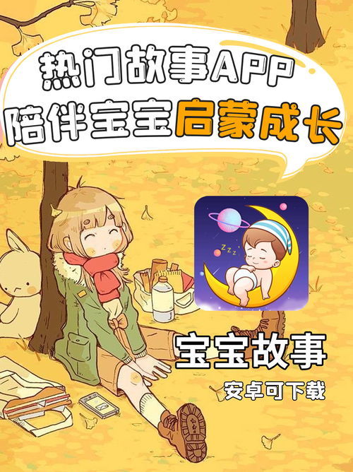 邯郸学步是寓言故事吗