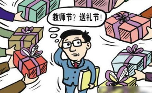 给老师送礼怎么说 送礼的客套话