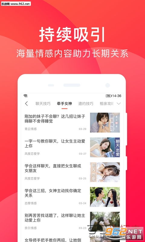 初次聊天话术900句