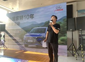 听说成都艾鑫忠鸿生物科技有限公司收购了美国上市公司MCAR?_百度