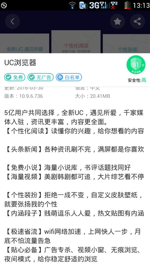 白名单是什么意思