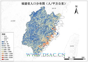 福建有多少人口